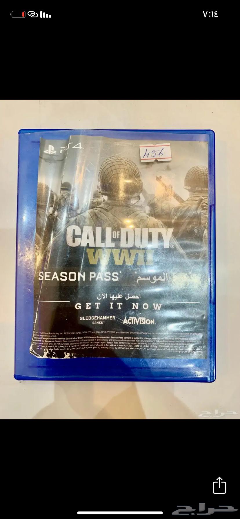 شريطين بلاستيشن 464417292342913110