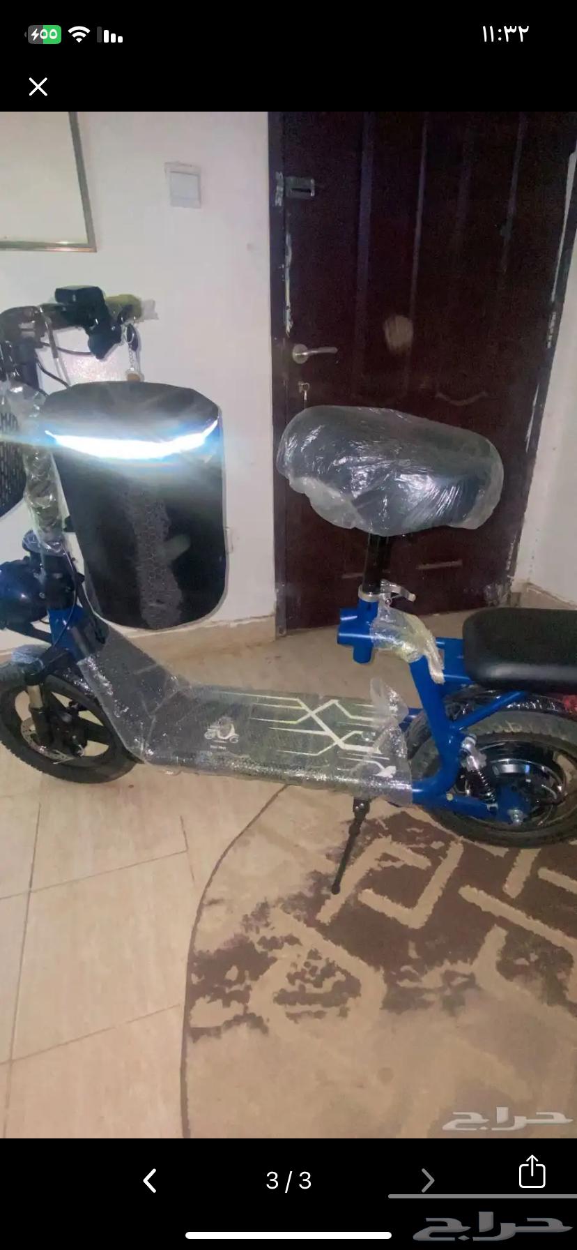 عرض مناسبة يوم الوطني بسهر 99564413180648066113