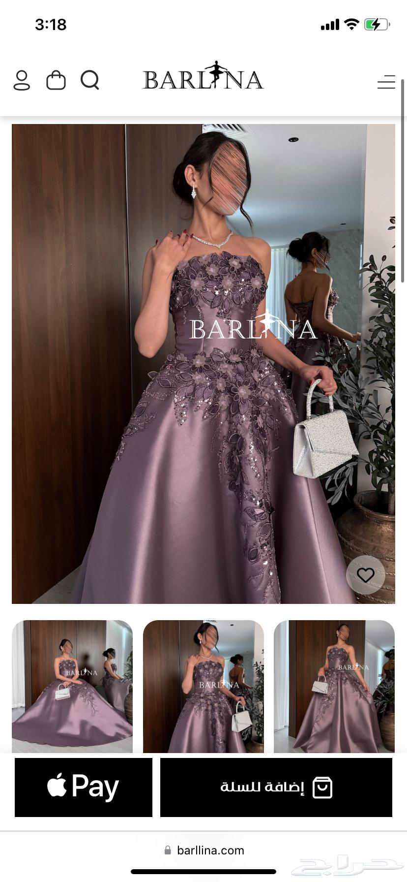 فستان بارلينا64415599211907110