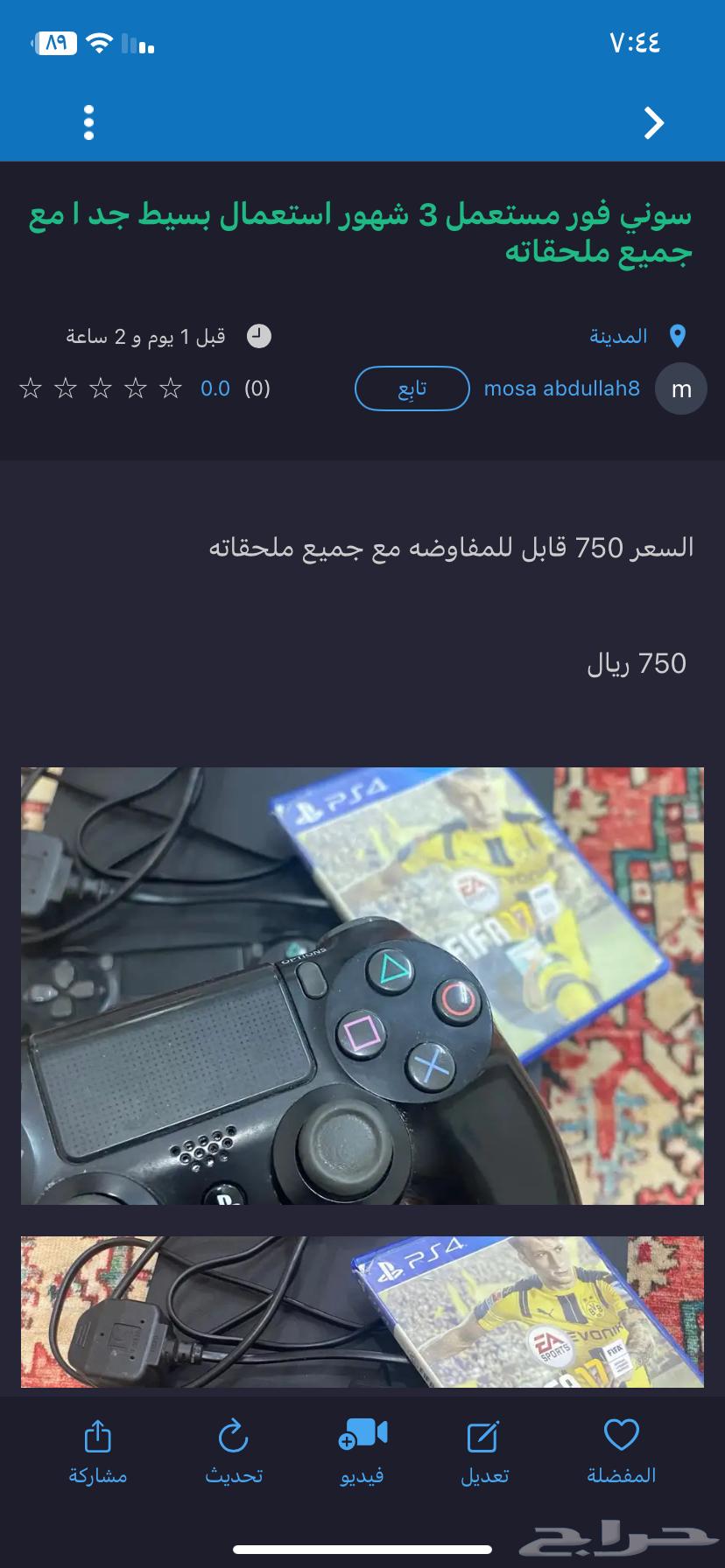 سوني فور استعمال خفيف64417521994370110