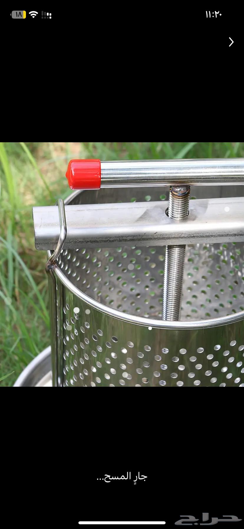 Honey Extractor or Press64417698758147112