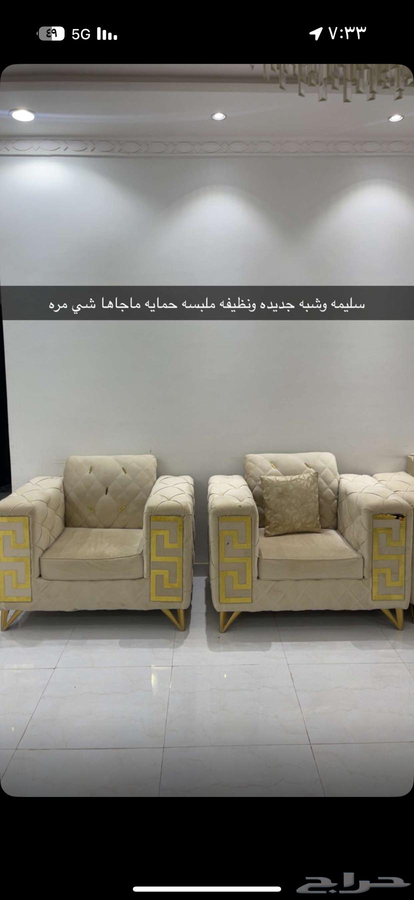 اثاث صاله كنب كراسي طاولات64412495066243114