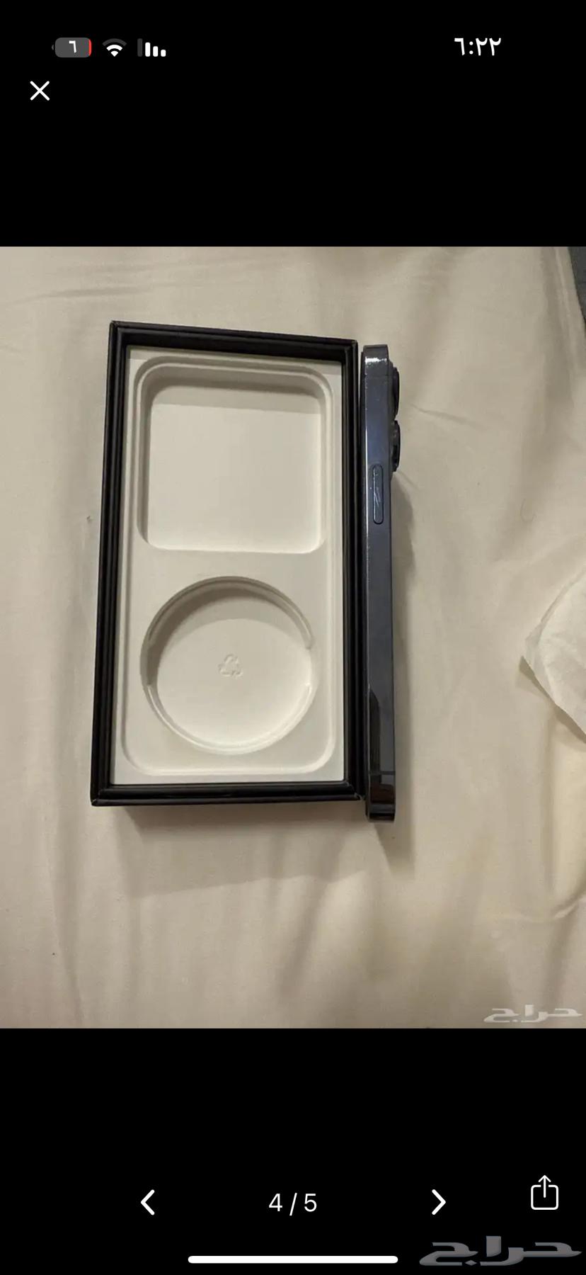 ايفون 13برو 25664413665886594113