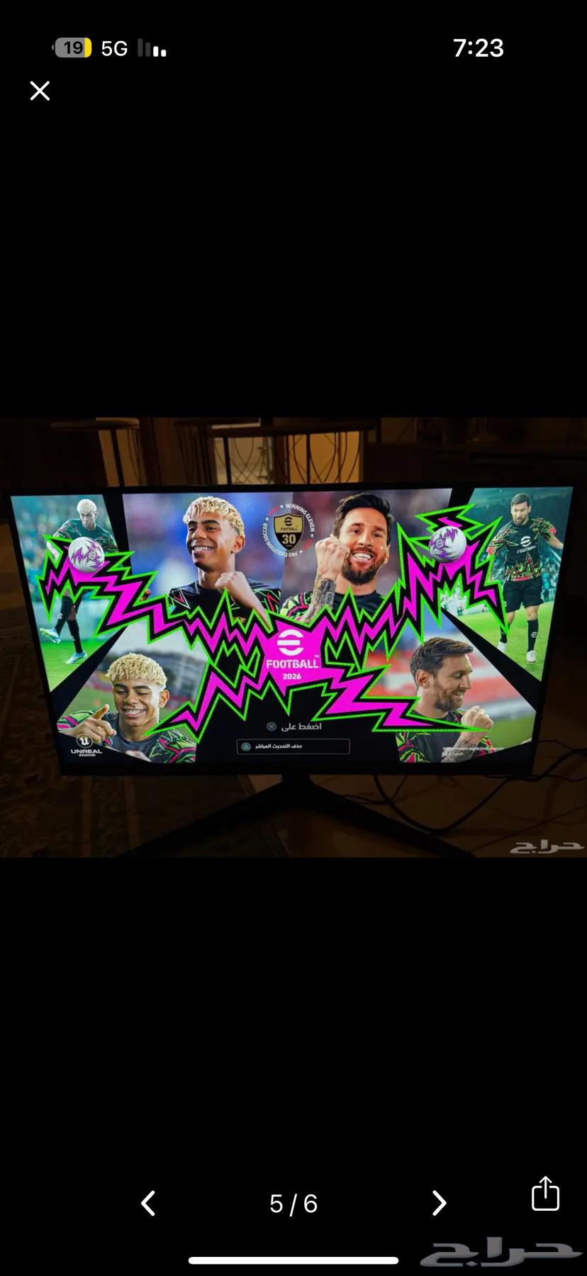 شاشة قيمنق للبيع اقبل التبديل64417346240770110