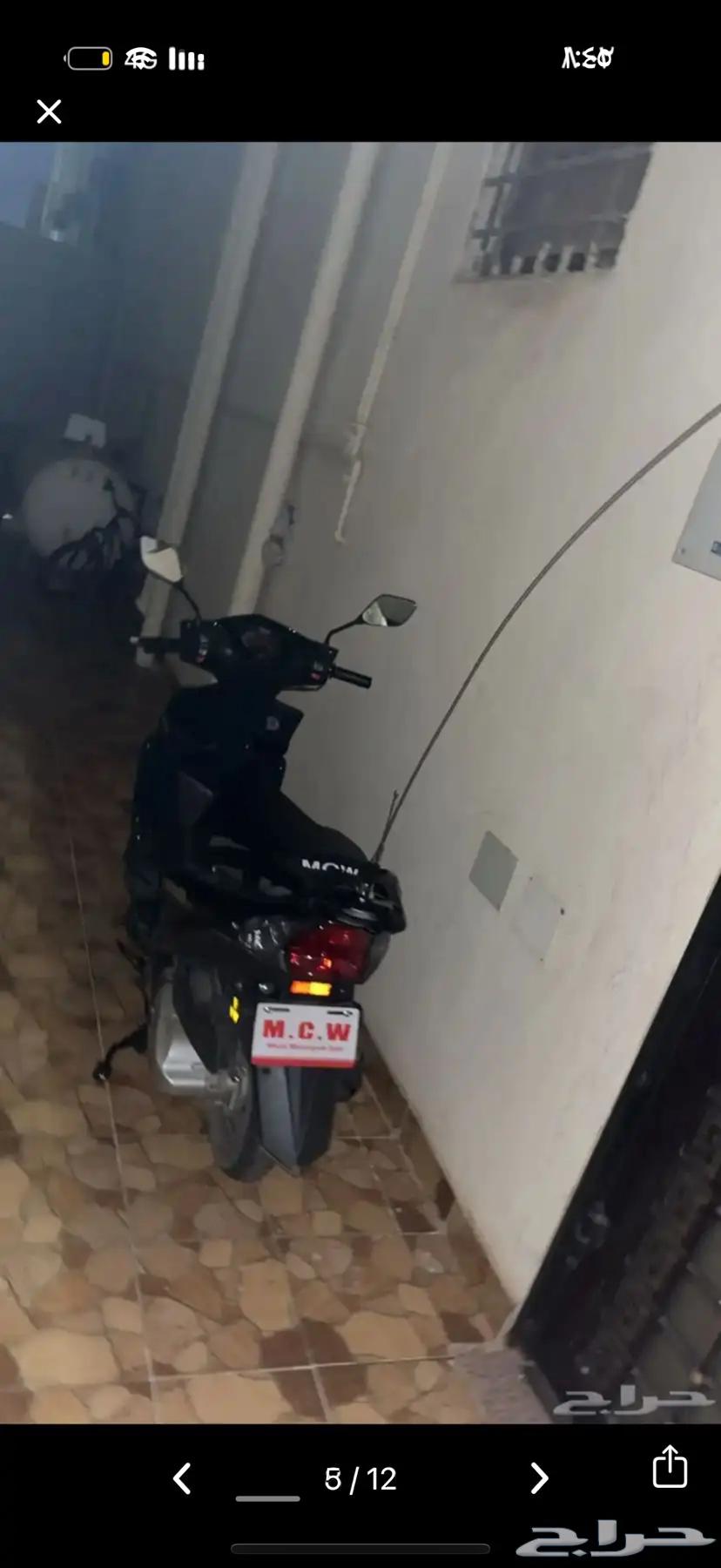 عجيب 2025 MCW64572424080513111