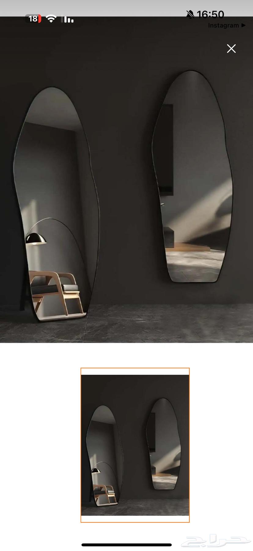 Stand mirrors64416174552323110