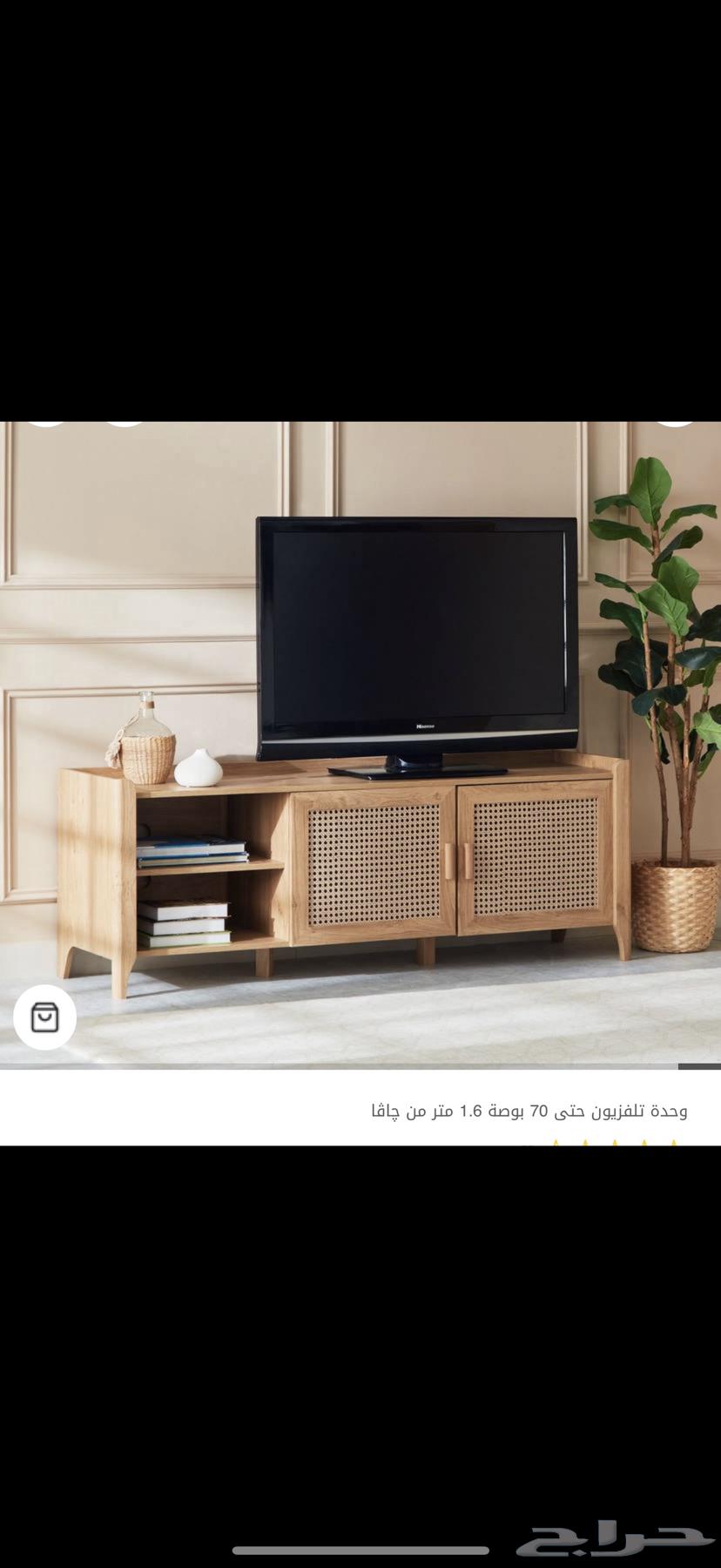 TV table and two side tables64413692740227111