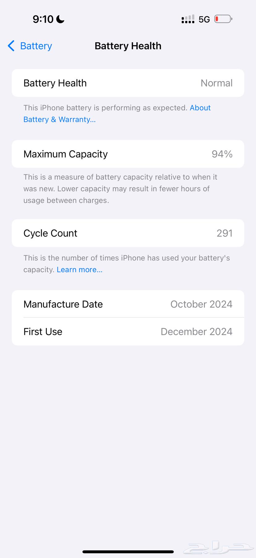 آيفون 16 برو ماكس 25664418187394561111