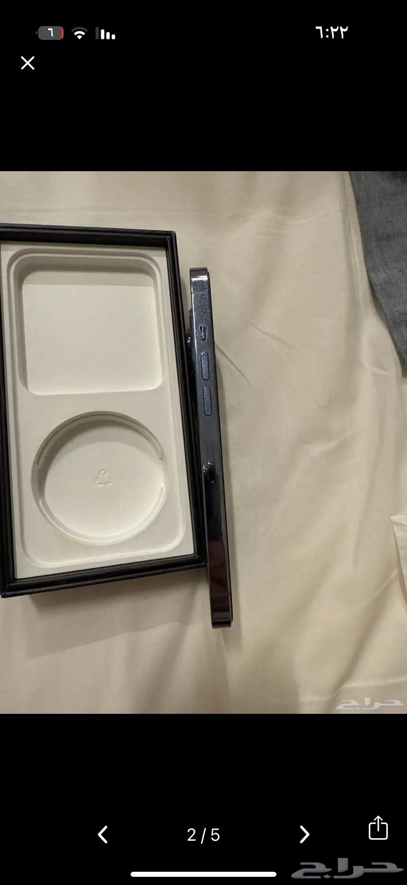 ايفون 13برو 25664413665886594111