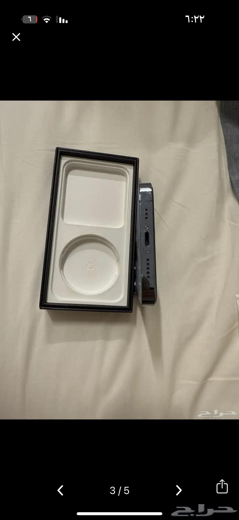 ايفون 13برو 25664413665886594112