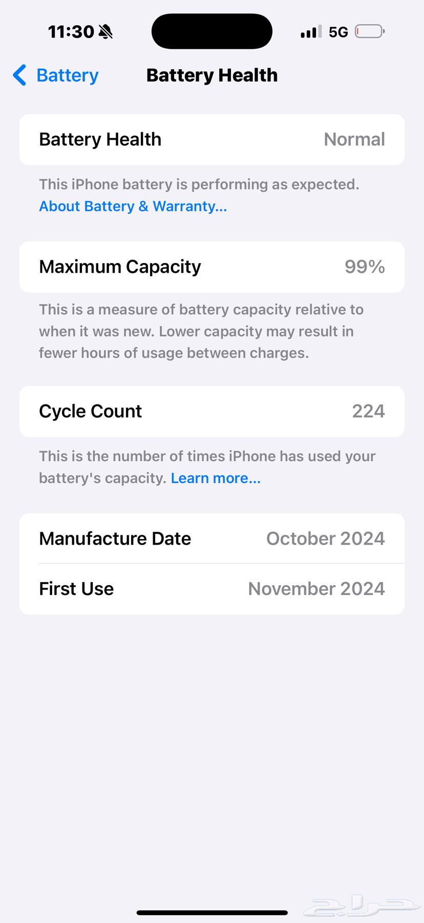 ايفون 16 برو ماكس64414355755010110
