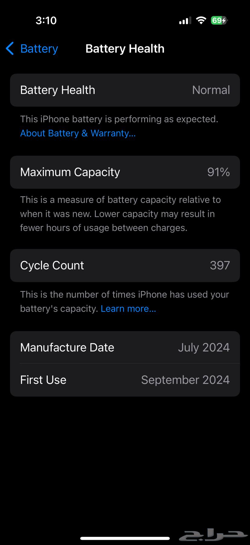 ايفون 16 برو 256 اسود مستعمل64415558694274110