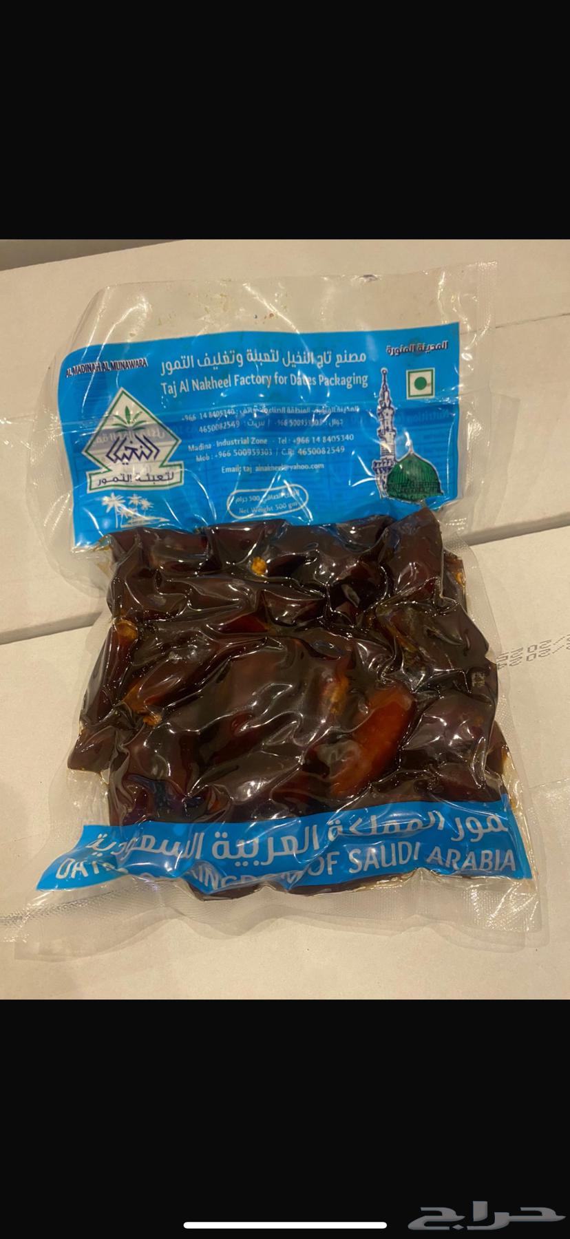 Barni Dates Packed64416108042625110