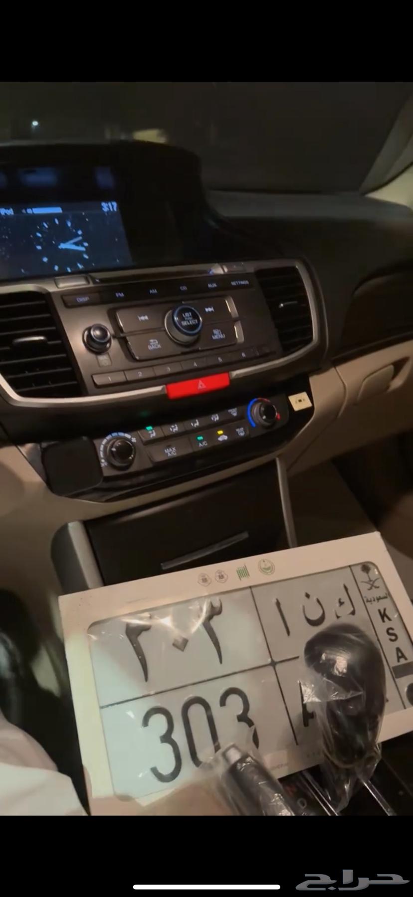 لوجه للبيه قفل ومعنا ك ن ا 30364573629358467110