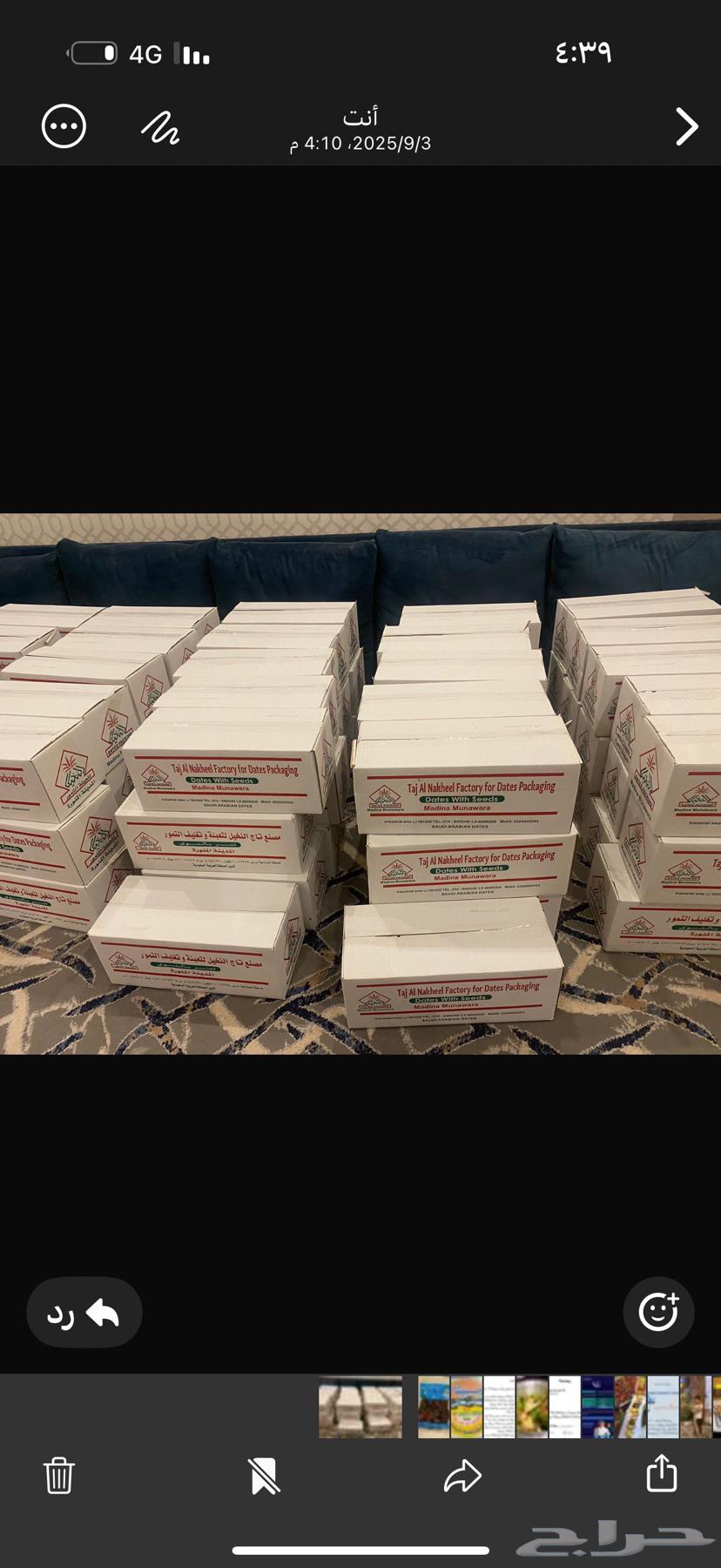 Barni Dates Packed64416108042625111