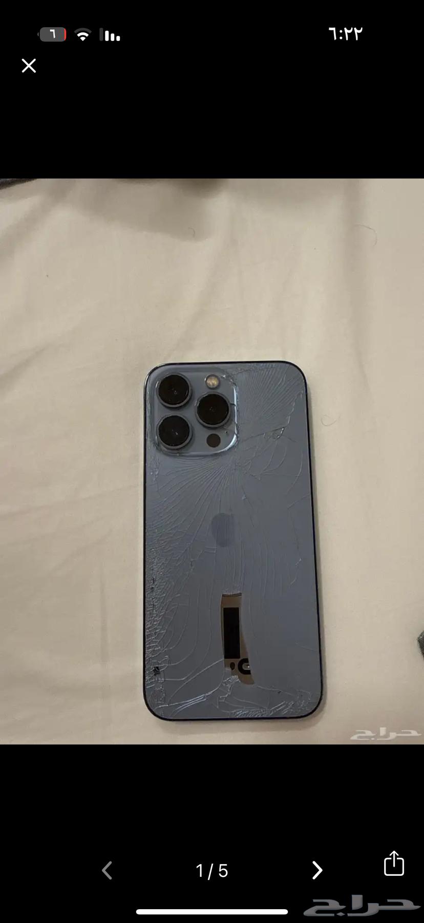 ايفون 13برو 25664413665886594110