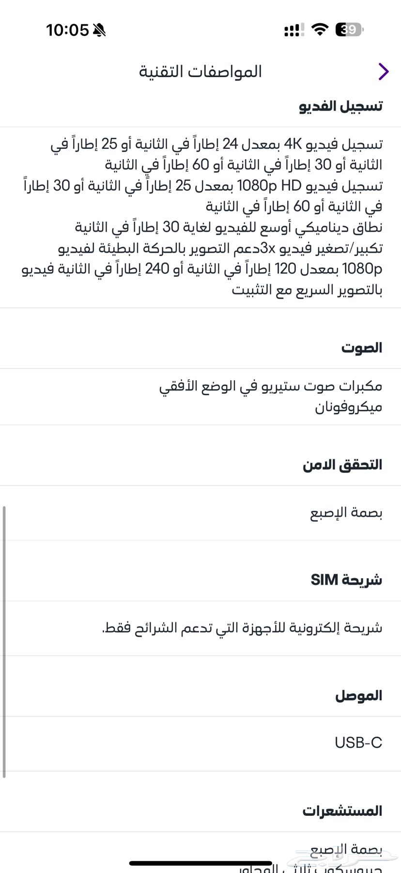 ايباد اير 13 انش جديد ( البيع مستعجل )64418621188354111