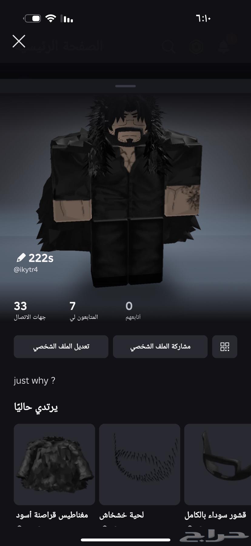 حساب روبلوكس متعوب عليه64416862286595110