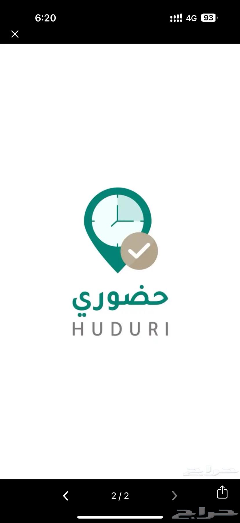 روت A06 سامسونج64413313710851111