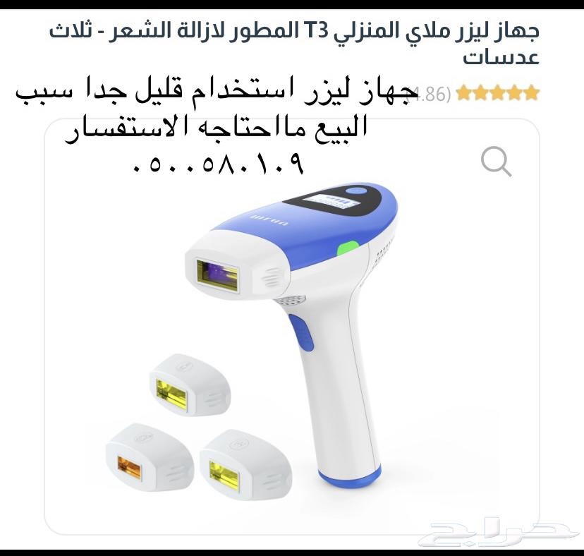 Slightly used, almost new laser64412360461441110