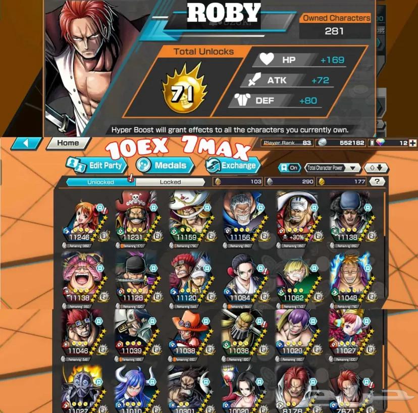 حساب بونتي راش لفل 8364417061983875110