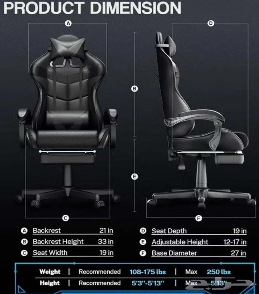 كرسي قيمنق64416187913601113