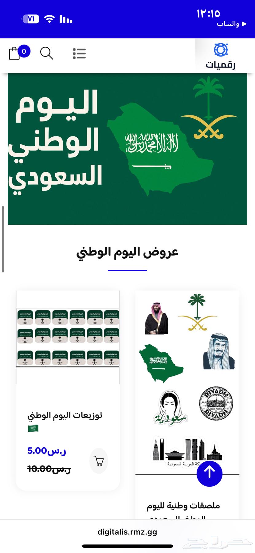 Digital Store - Unique Digital Products64414540705793110