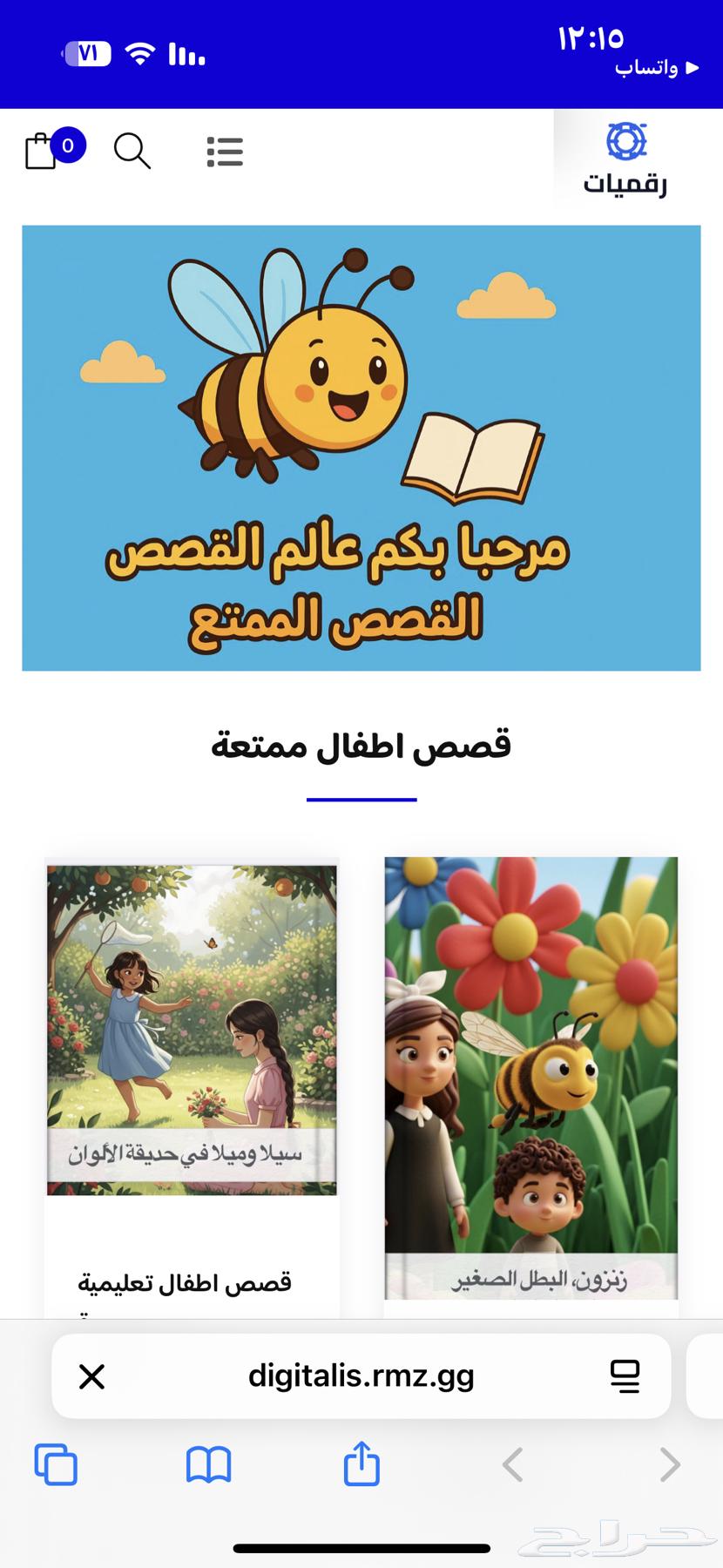 Digital Store - Unique Digital Products64414540705793112