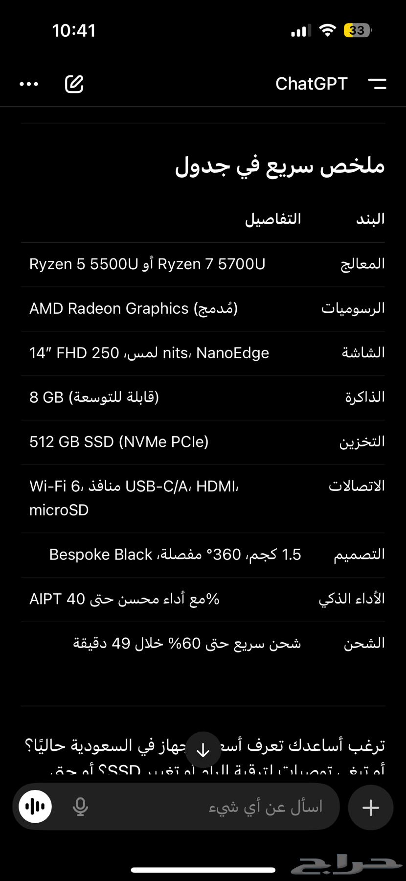 لابتوب ASUS ViVOBook64416848980739113