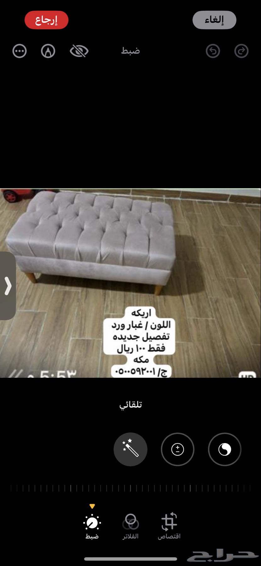 مكه الجموم64426658474627111