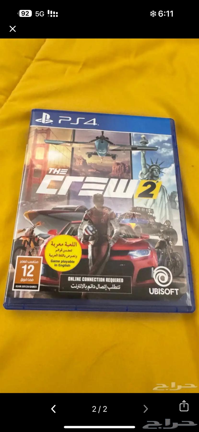 شريط سوني64416796234498110