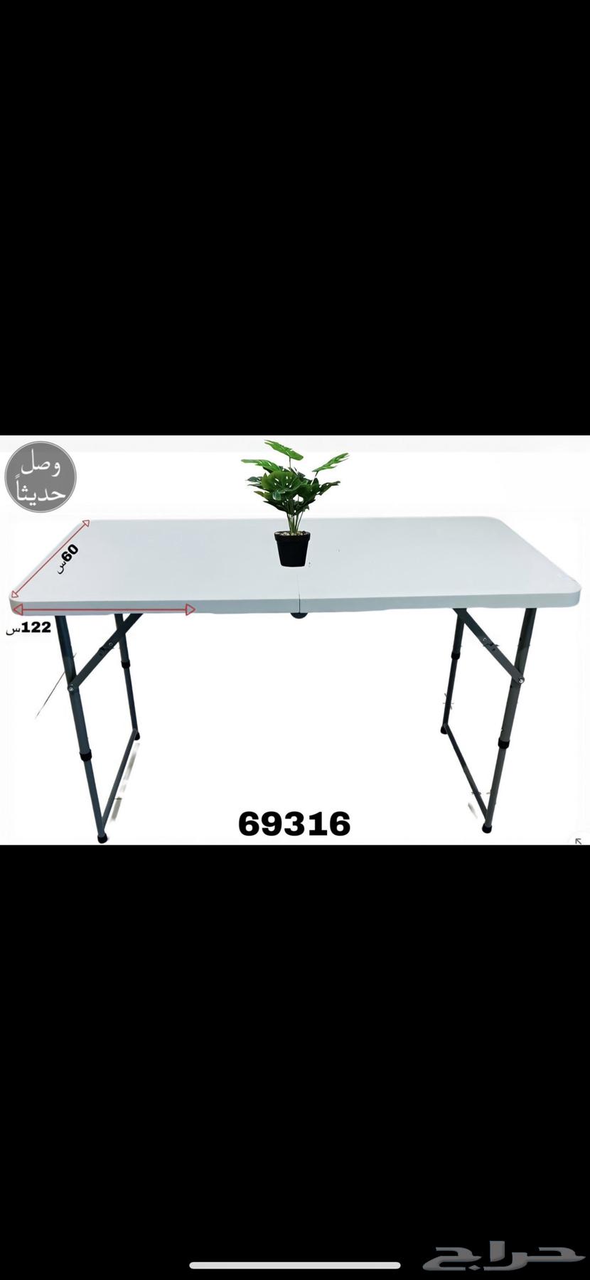 Tables64419078237315111