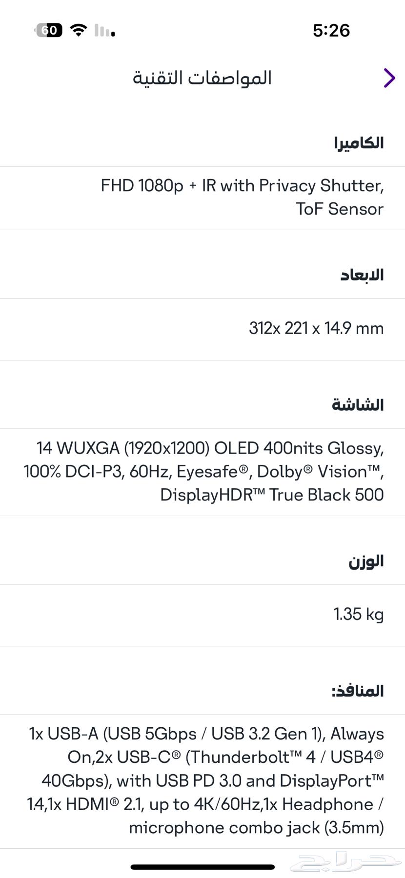 لينوفو64418445299458111