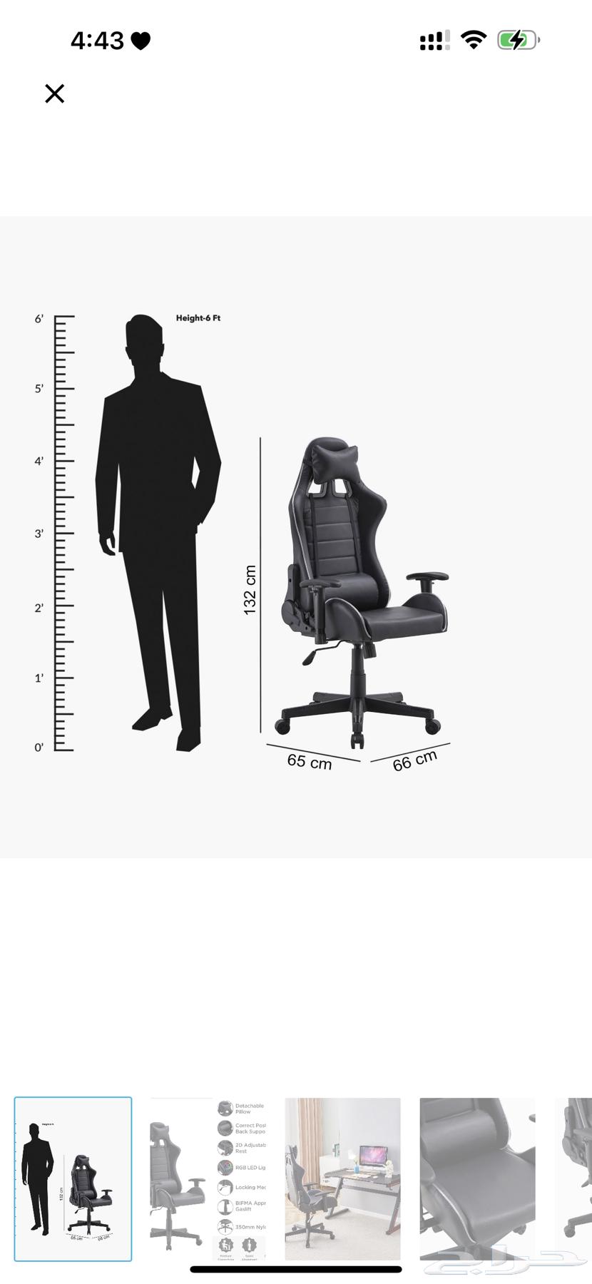 كرسي قيمينق بالكاد استخدم64425030610307110