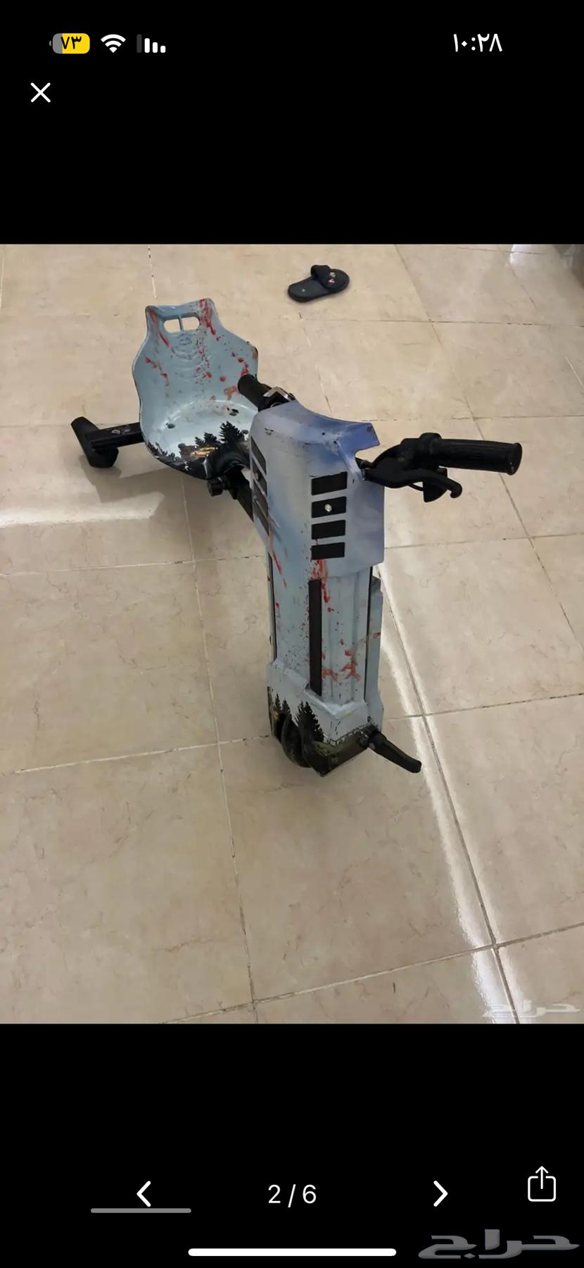 سكوتر درفت للبيع64414090773890111