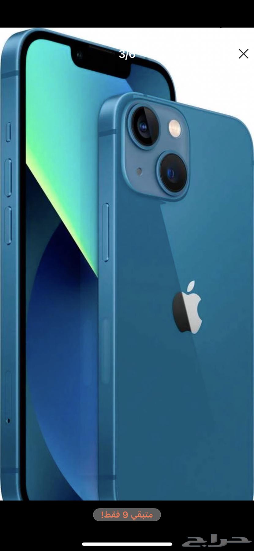 iPhone 13 regular64415235554563110