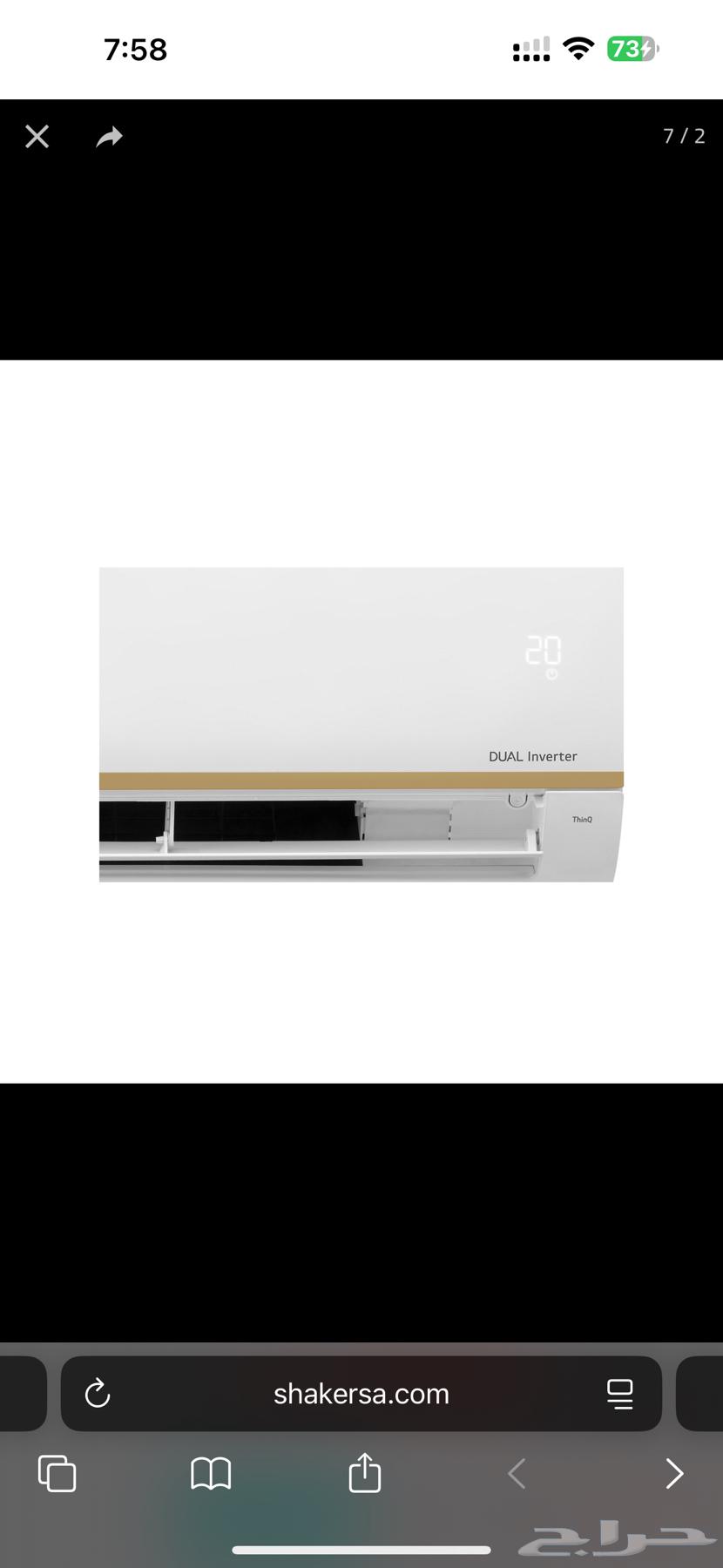 LG Inverter Air Conditioner 21500 BTU. 2 Tons with Copper64417631254913113