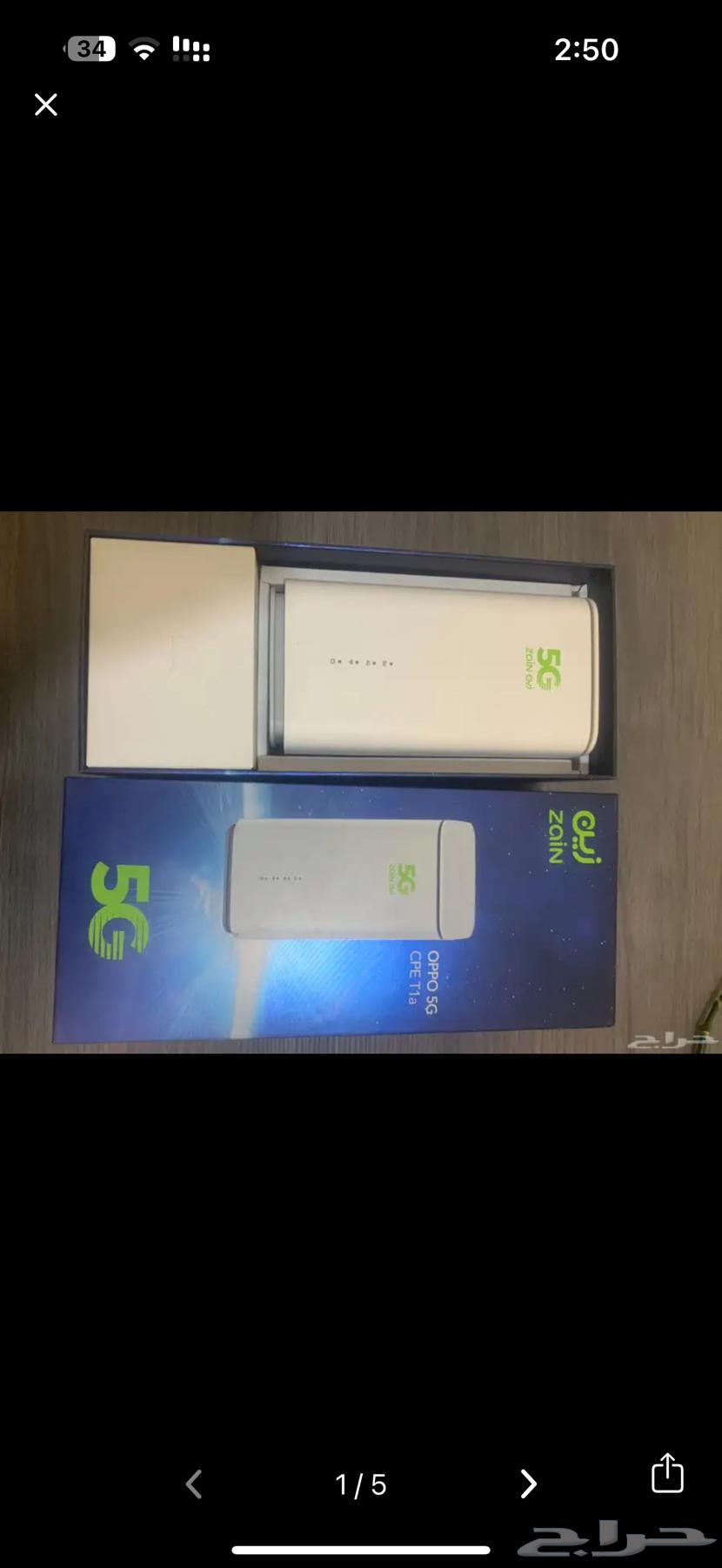 راوتر زين64412856494337110