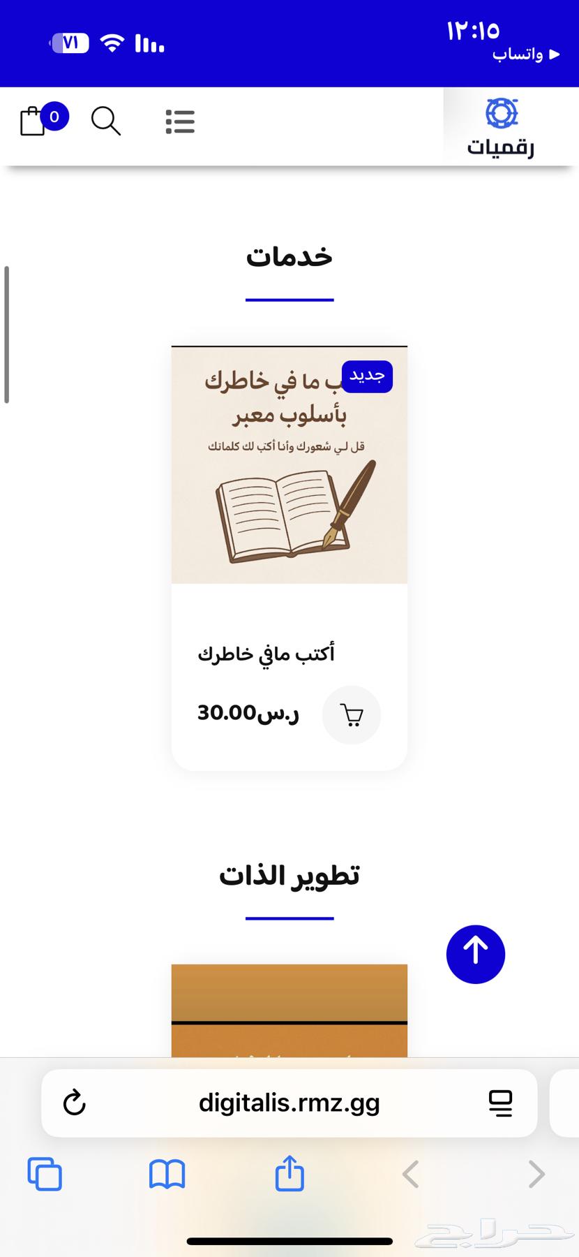 Digital Store - Unique Digital Products64414540705793111