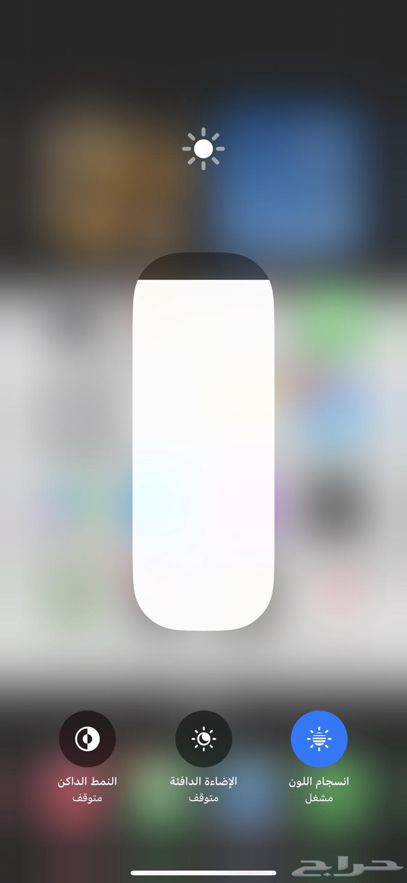 ايفون برو ماكس 14 قيقا256 ابراء ذمه جاه ماء64415128281473110