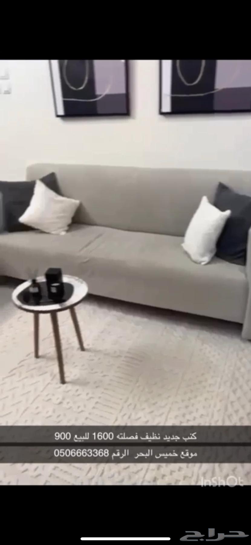 خميس البحر64413247707907113