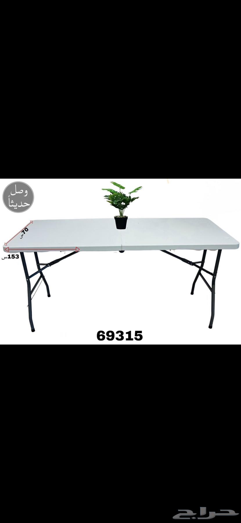 Tables64419078237315112