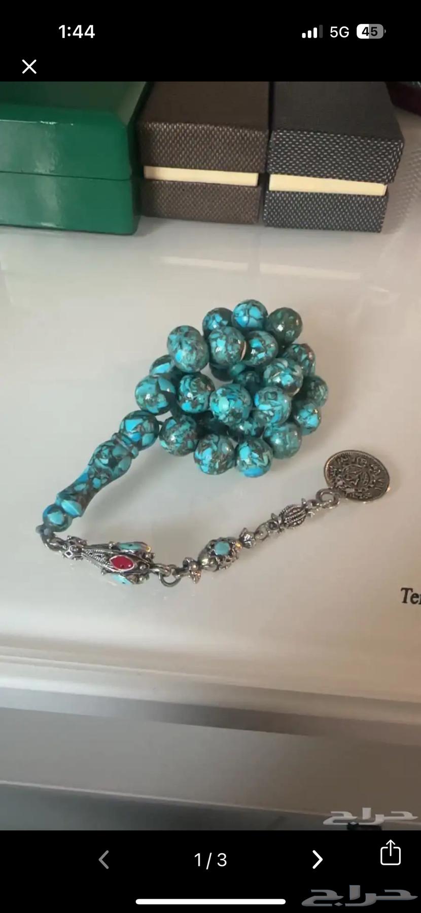 سبحة فيروز كبس64417821646081110