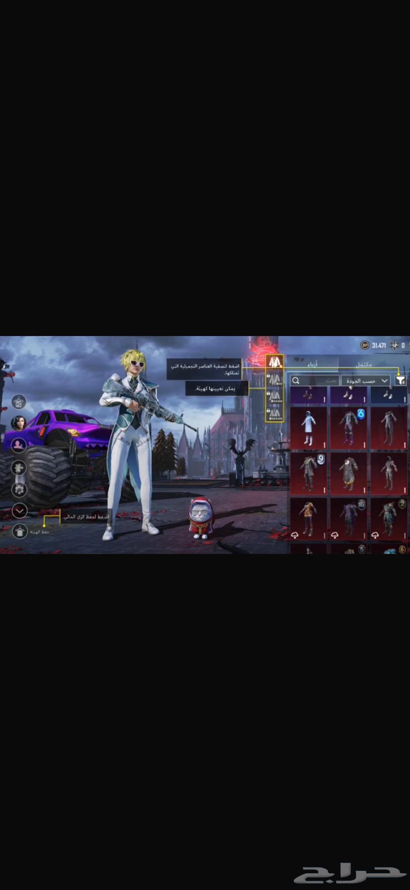 حساب ببجي للبيع تسليم يد بيد64414792978305110