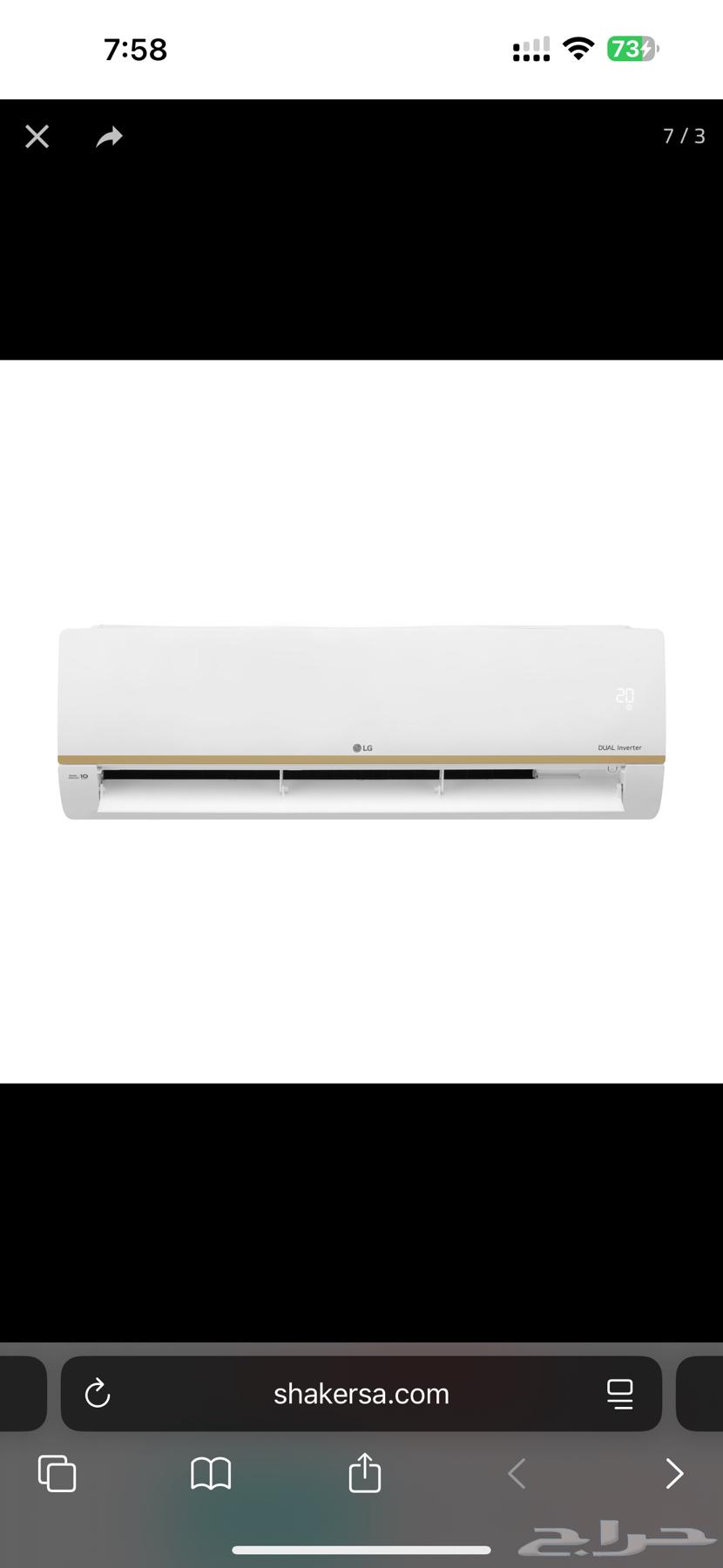 LG Inverter Air Conditioner 21500 BTU. 2 Tons with Copper64417631254913112