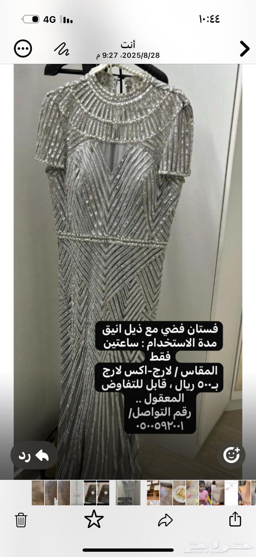 مكه الجموم64426658474627114