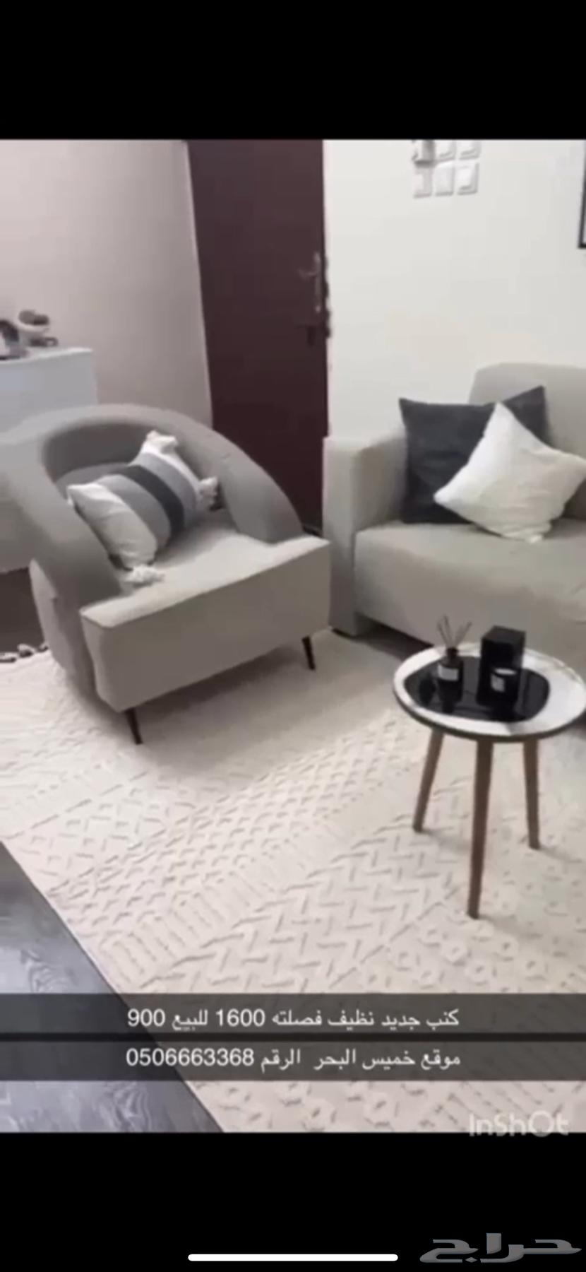 خميس البحر64413247707907111