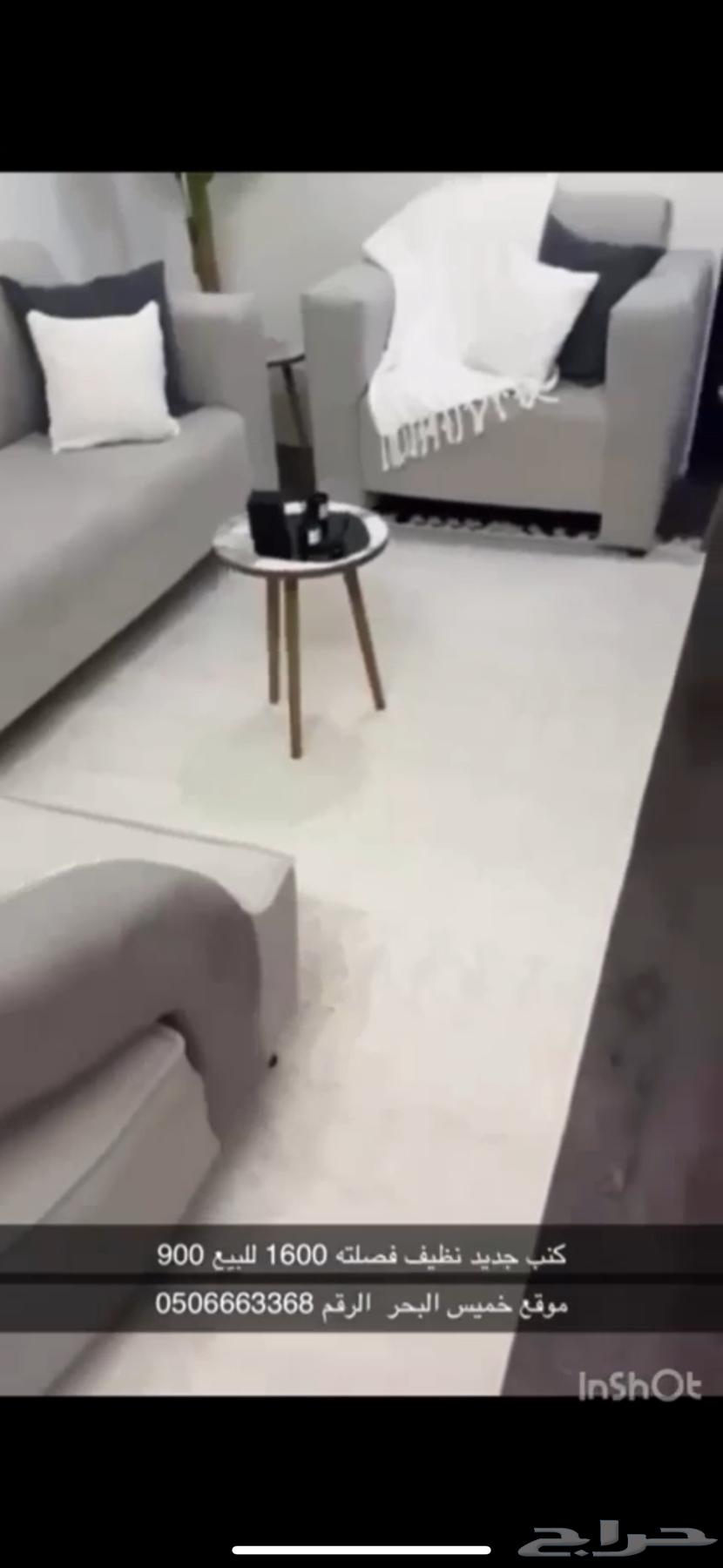 خميس البحر64413247707907112