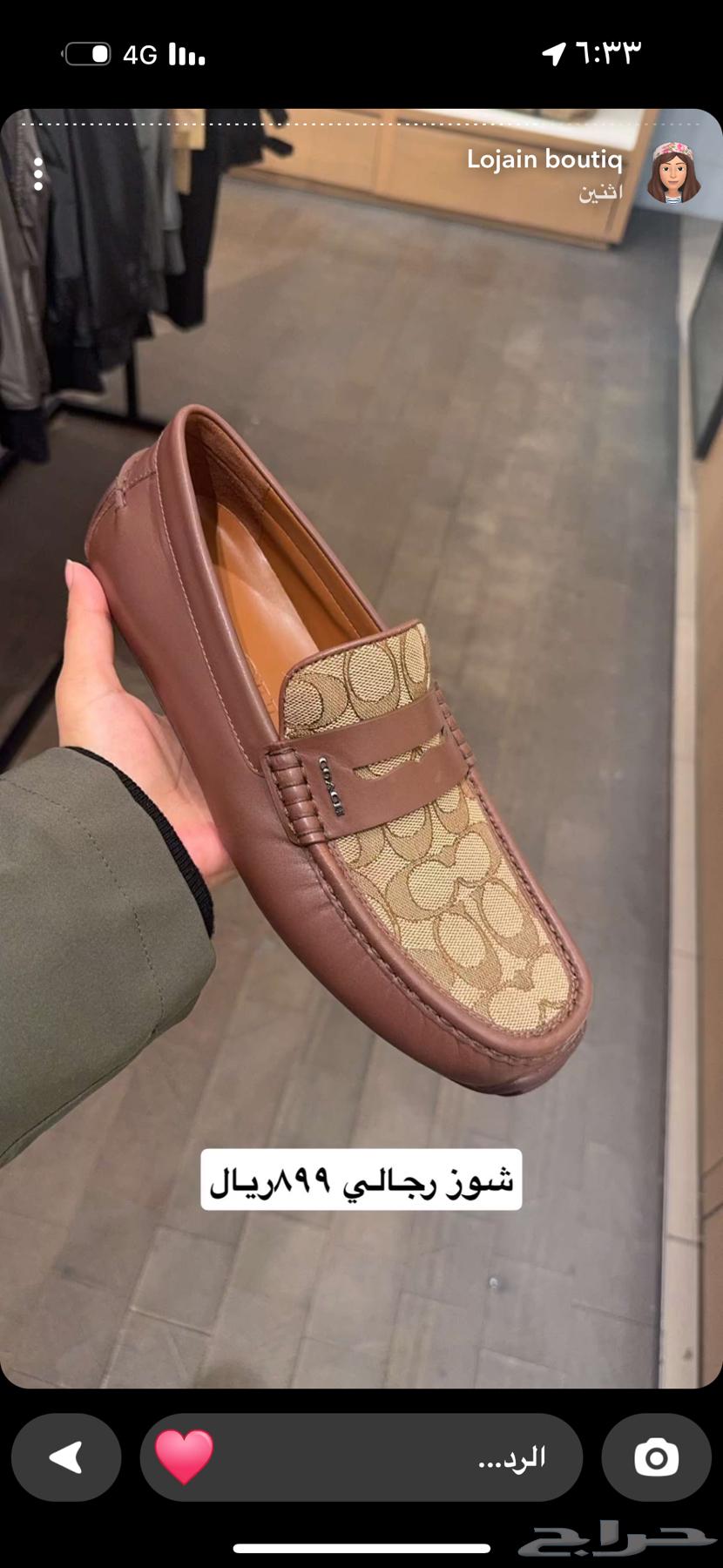 حذيان كوتش جديده مالبسته الا مره64412963234689110