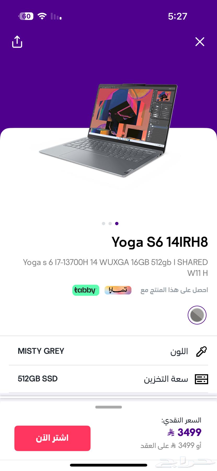 لينوفو64418445299458110